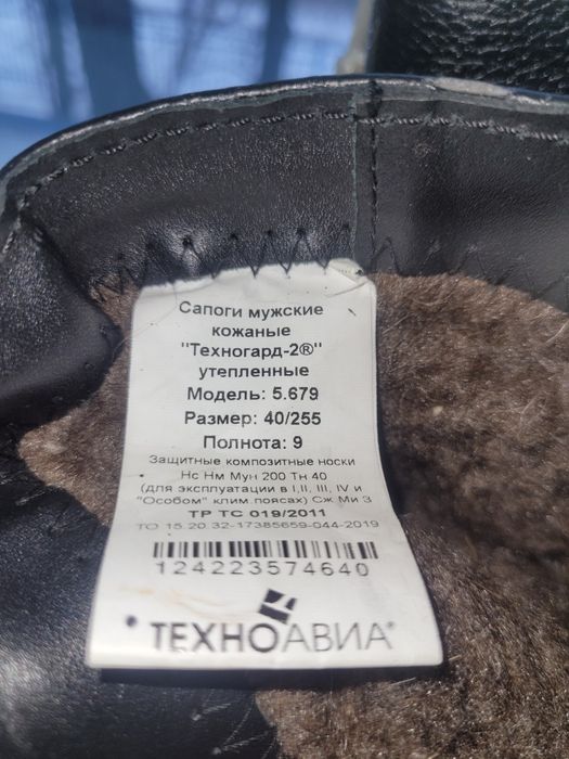 Продам Кирзовые сопрги