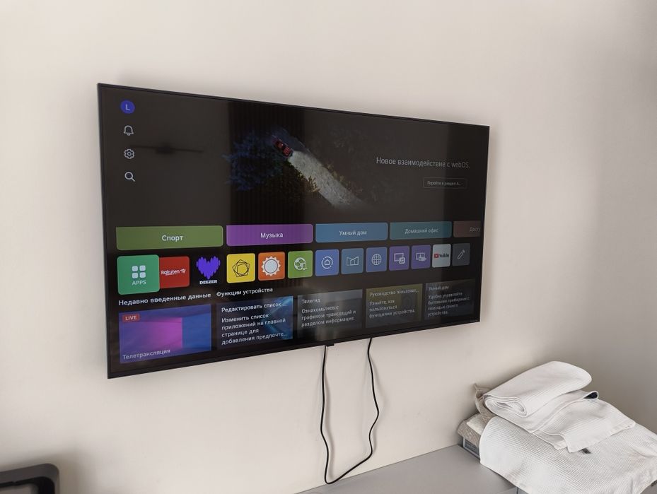 телевизор компании LG