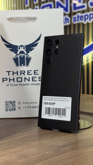 Samsung S22 ultra 256/12 С гарантией!