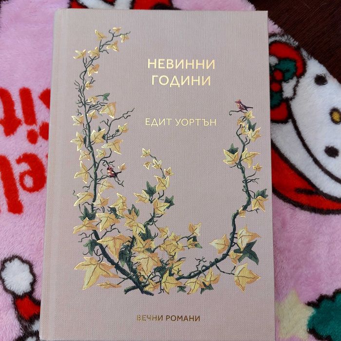 Нови книги различни видове
