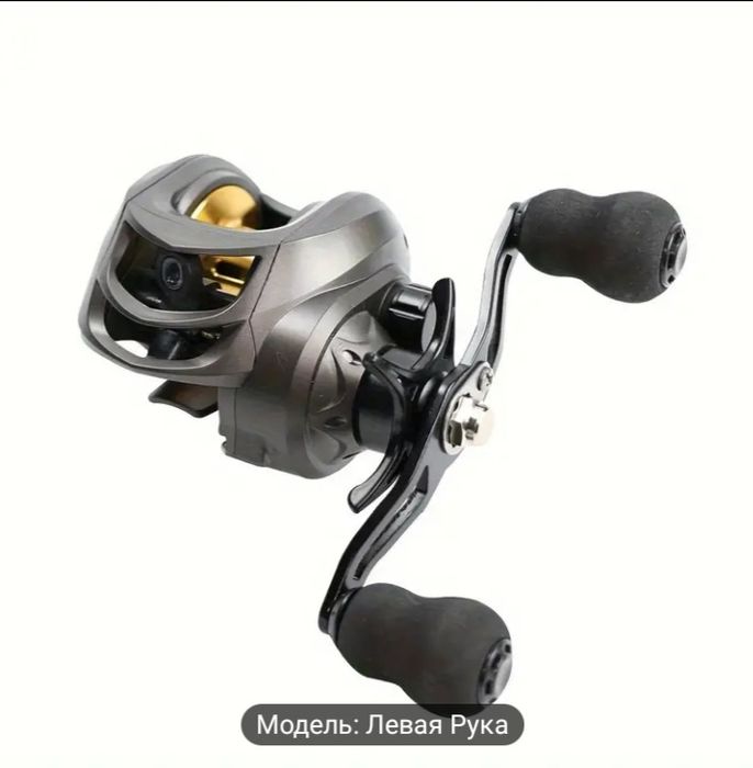 Катушка мультипликатррная