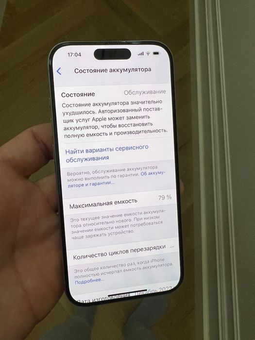 Iphone 15 pro 256гб айфон 15про