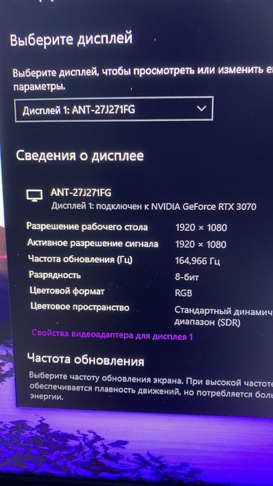 Мощный игровой компьютер