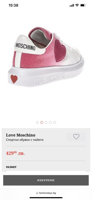 36 н-р Бели кецове Love Moschino