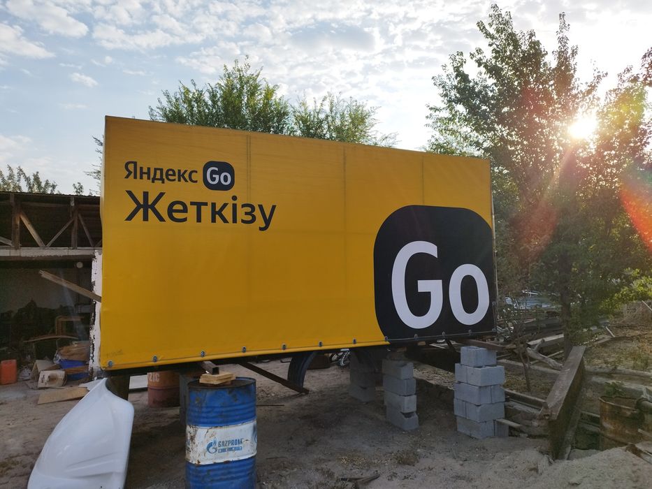 Кузов для газели