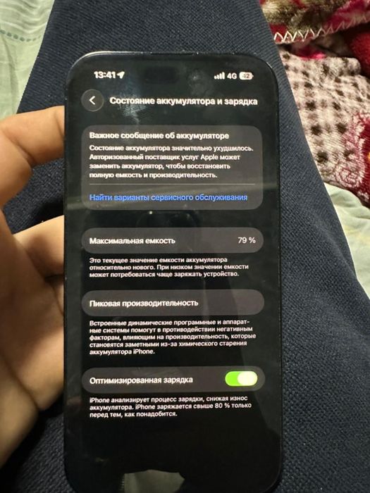 Iphone 14 pro продам