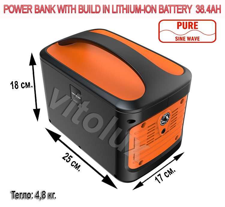 800VA Инверторна банка за ток 230V  с литиево-йонен акумулатор 38.4 AH