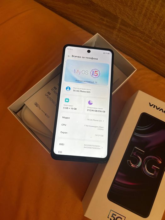 Телефон phone UG25
