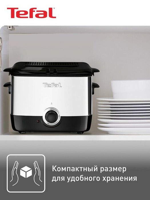 Фритюрница Tefal Minifryer FF220015