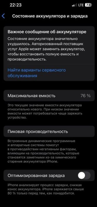 iphone 13 pro 76%