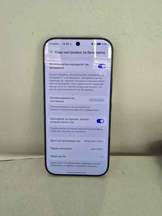 Honor 600 Pro 512GB