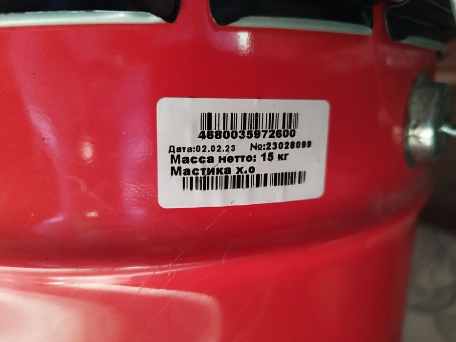 Продаю Эмаль ПФ115и Мастика