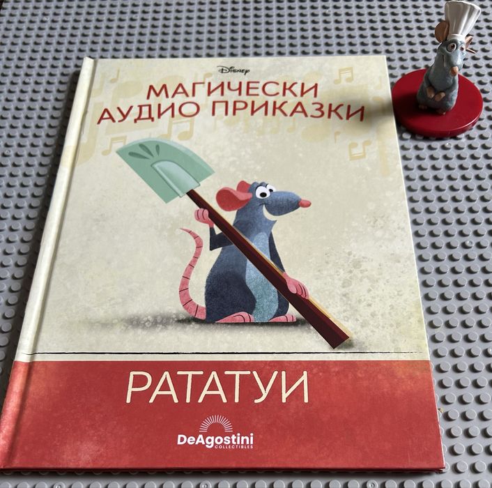 Аудио приказки част 3