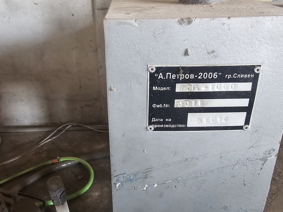 Машина за решетки и сапаратори от велпапе