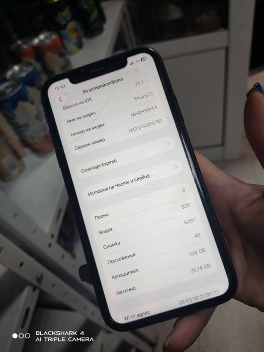 Iphone 11 използван