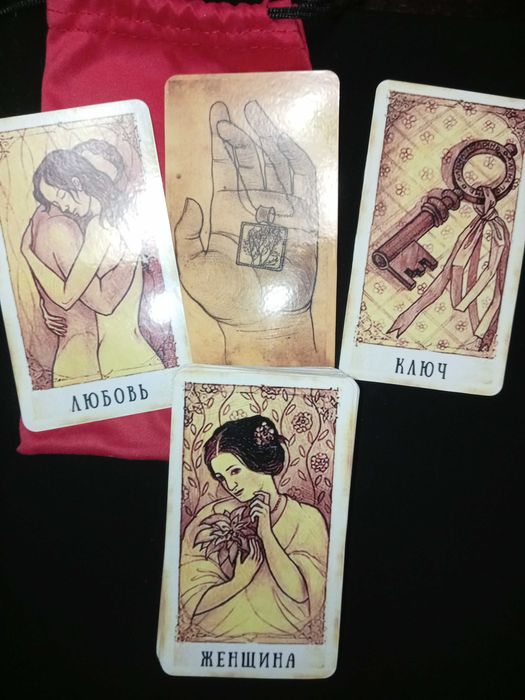 Таро-Руски оракул карти
