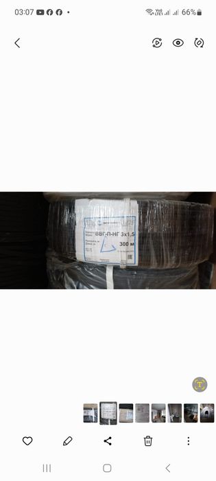 Кабель ГОСТ медь за полцен3х1,5 и 3×2,5