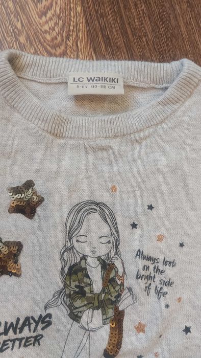 Детско топло комплектче Lc Waikiki 5-6г.(110-116 см)