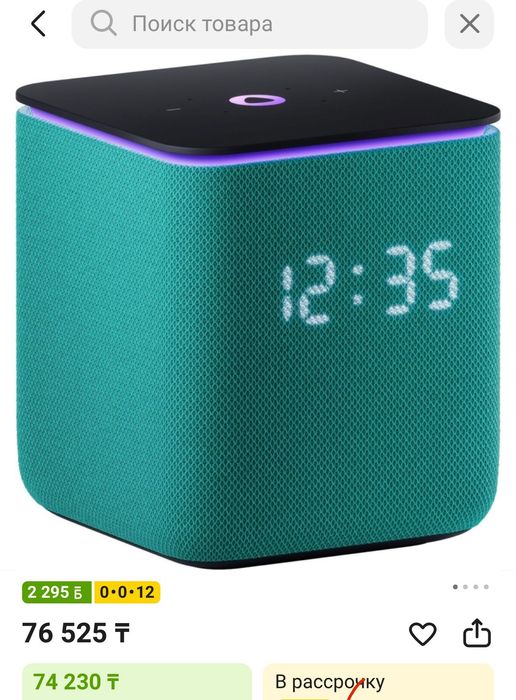 Яндекс Станция Алиса Миди