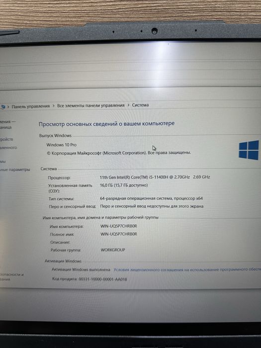 Asus Tuf Gaming F15 ноутбук