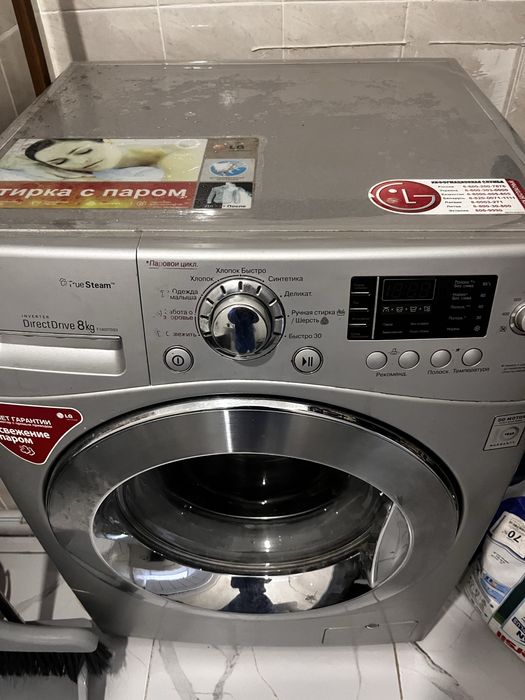 Стиральная машина LG
