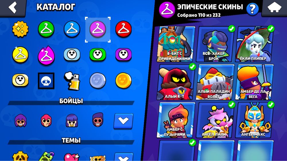 Акк бравл старс