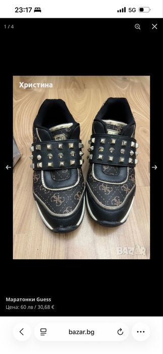 Еспадрили”Liu jo” мараронки Guess