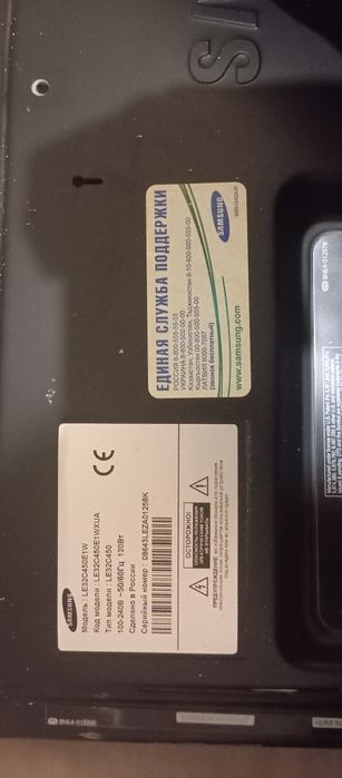 Телевизор рабочий