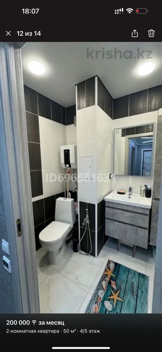 Сдам уютную квартиру