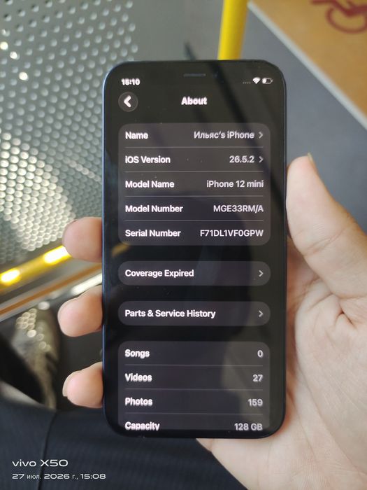 IPhone 12 Mini 128GB