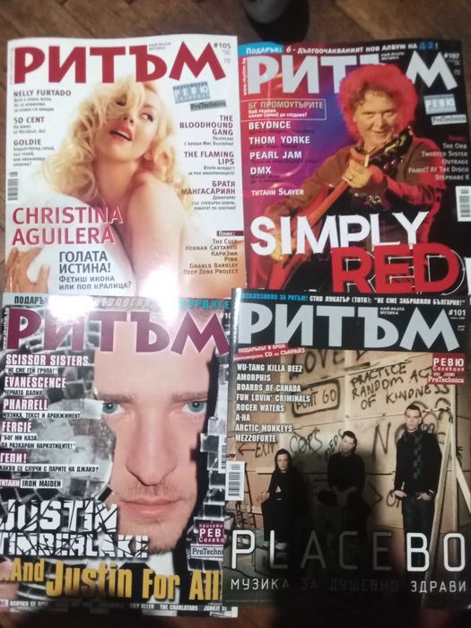 Списания Ритъм             ..