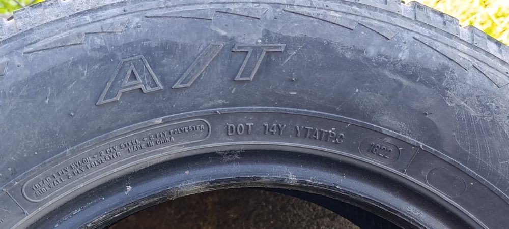 Гуми 205/70 15 А/Т