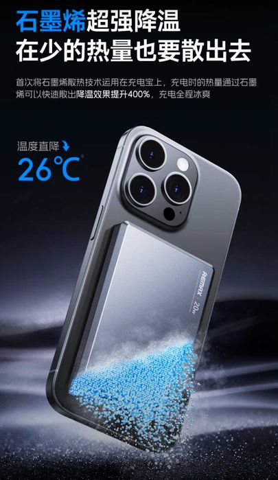 Remax CX08 Ultra thin mini PD20W Power Bank CCC 5000mAh for iPhone 17