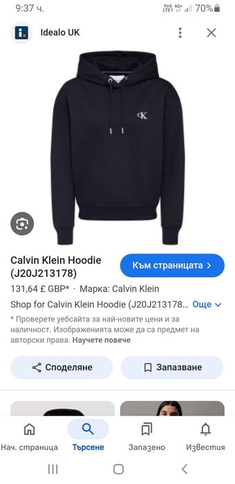 Calvin Klein CK Hoodie Womens Oversize / XS ОРИГИНАЛ! Дамски Суичър!