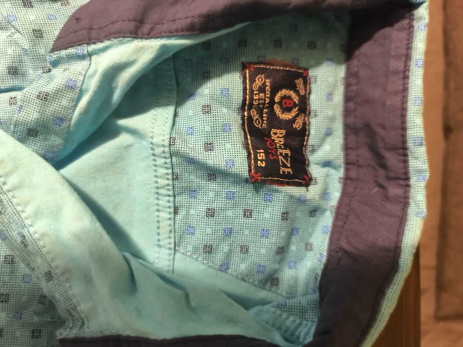 Официален сет за момче