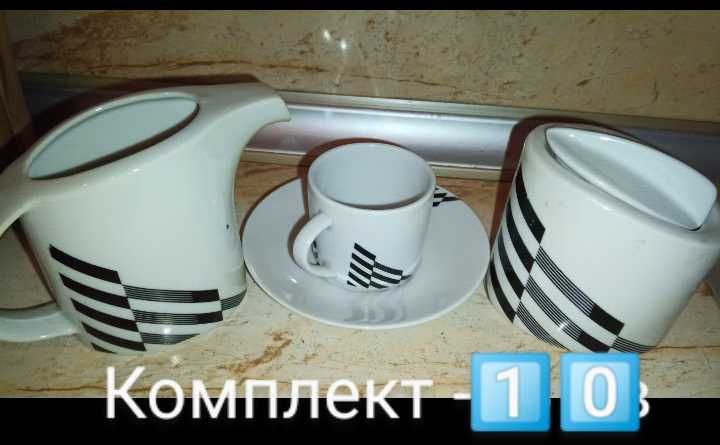 Намалям 50 процента.Стара посуда в добро състояние