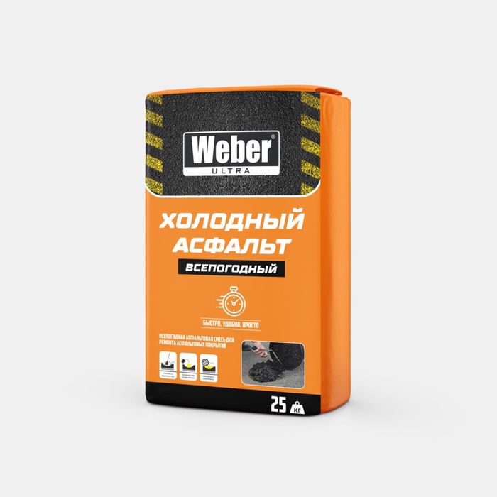 Холодный асфальт. Weber sovuq asfalt. Tayyor-Oson-Tez