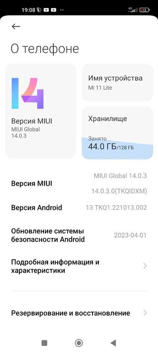 Xiaomi 11lite 128/6
