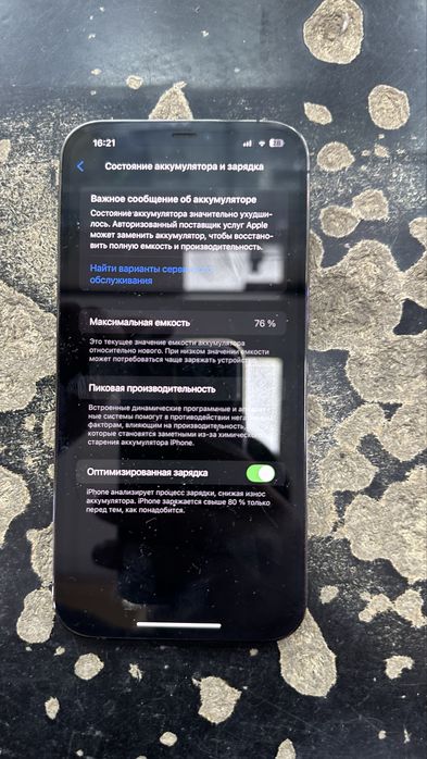 Iphone 12 pro max 128gb