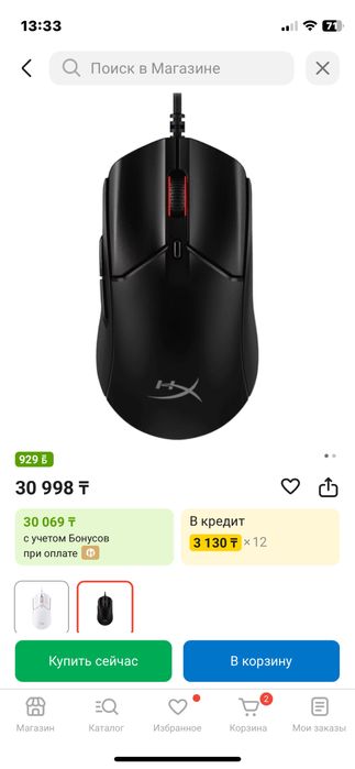 Игровая мышь HyperX Pulsefire Haste 2