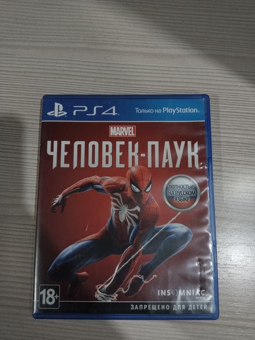Продается диск человек-паук