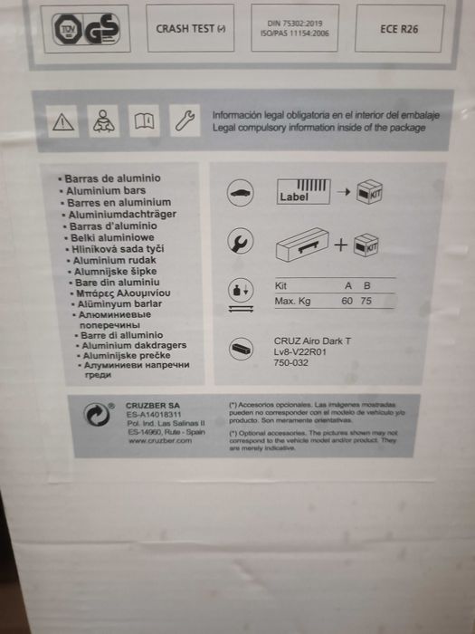 Греди за автобокс за АУДИ А3  2013+ без рейлинг на покрива