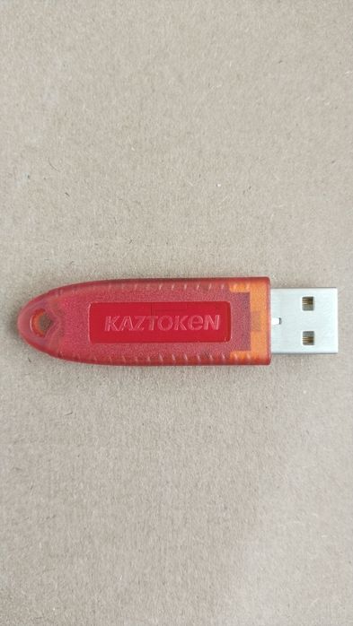 Продам новый Казтокен ключ в Астане