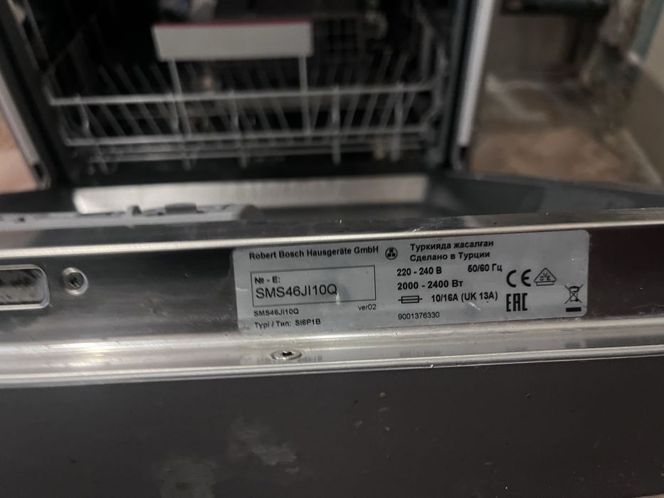Посуда мойка bosch