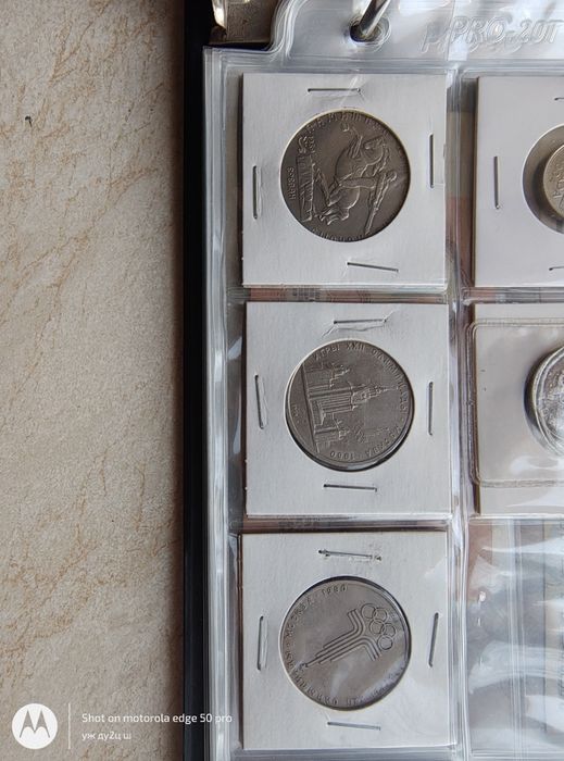 monede din Uniunea Sovietică (URSS)