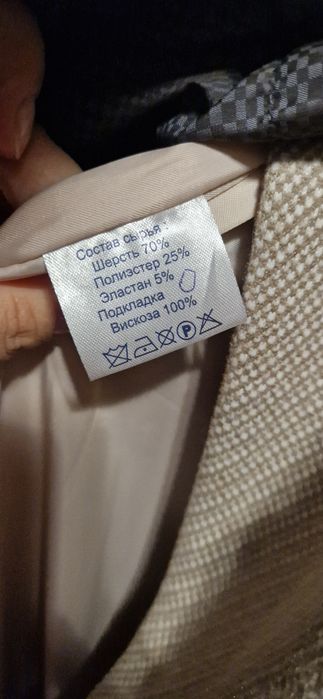 Продам Новое Пальто