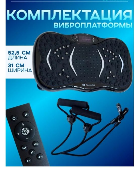 Продам виброплвтформу