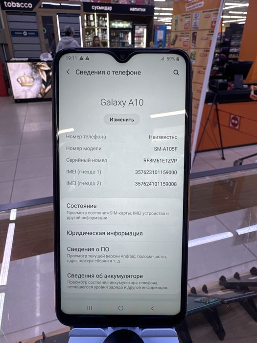 Мобильный телефон Samsung A10