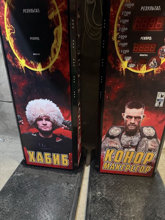 Мастер по Силомеру и Водомат