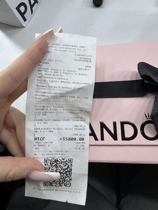 шармик PANDORA оригинал